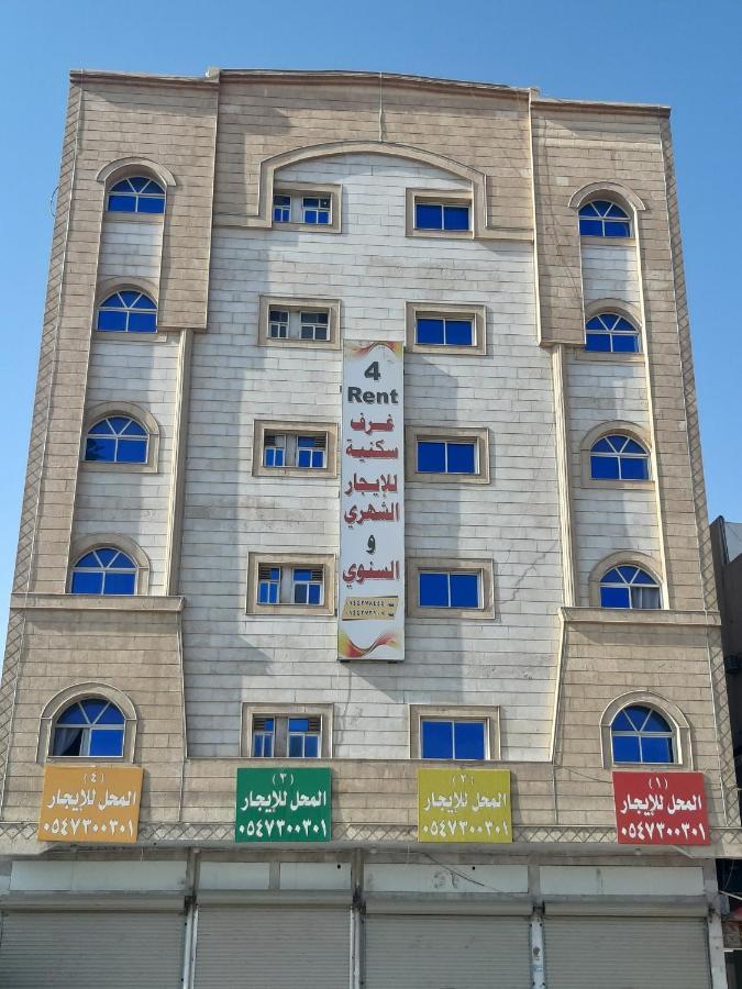 Al Rawda - Hotel Tabuk Exterior foto